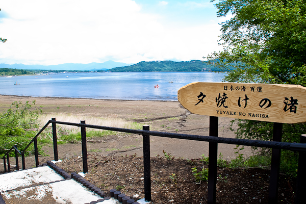 夕焼けの渚（日本の渚百選）