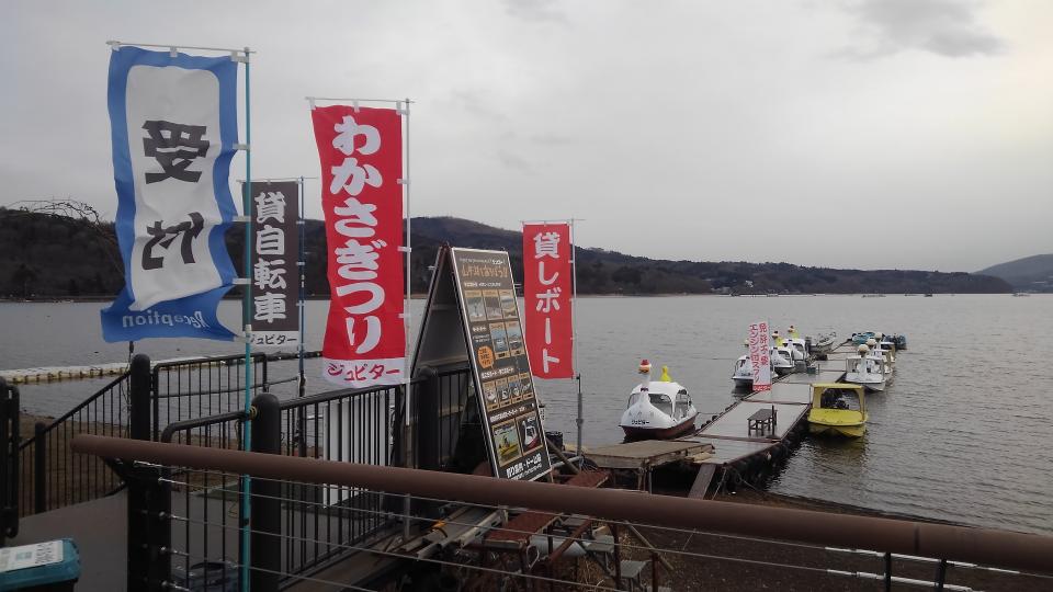 【ワカサギ】釣果情報（2025/01/12）